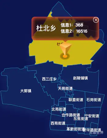 echarts石家庄市新华区地图自定义弹窗实例代码